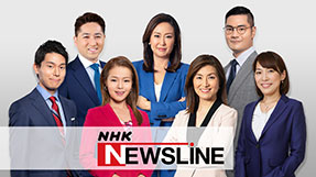 NHK NEWSLINE