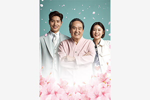 韓国ドラマ「素晴らしい遺産～花咲く人生～」＞