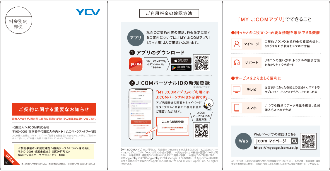 A7B16EA1-2114-4AD3-9072-