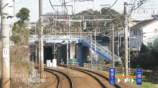 相鉄でGO！