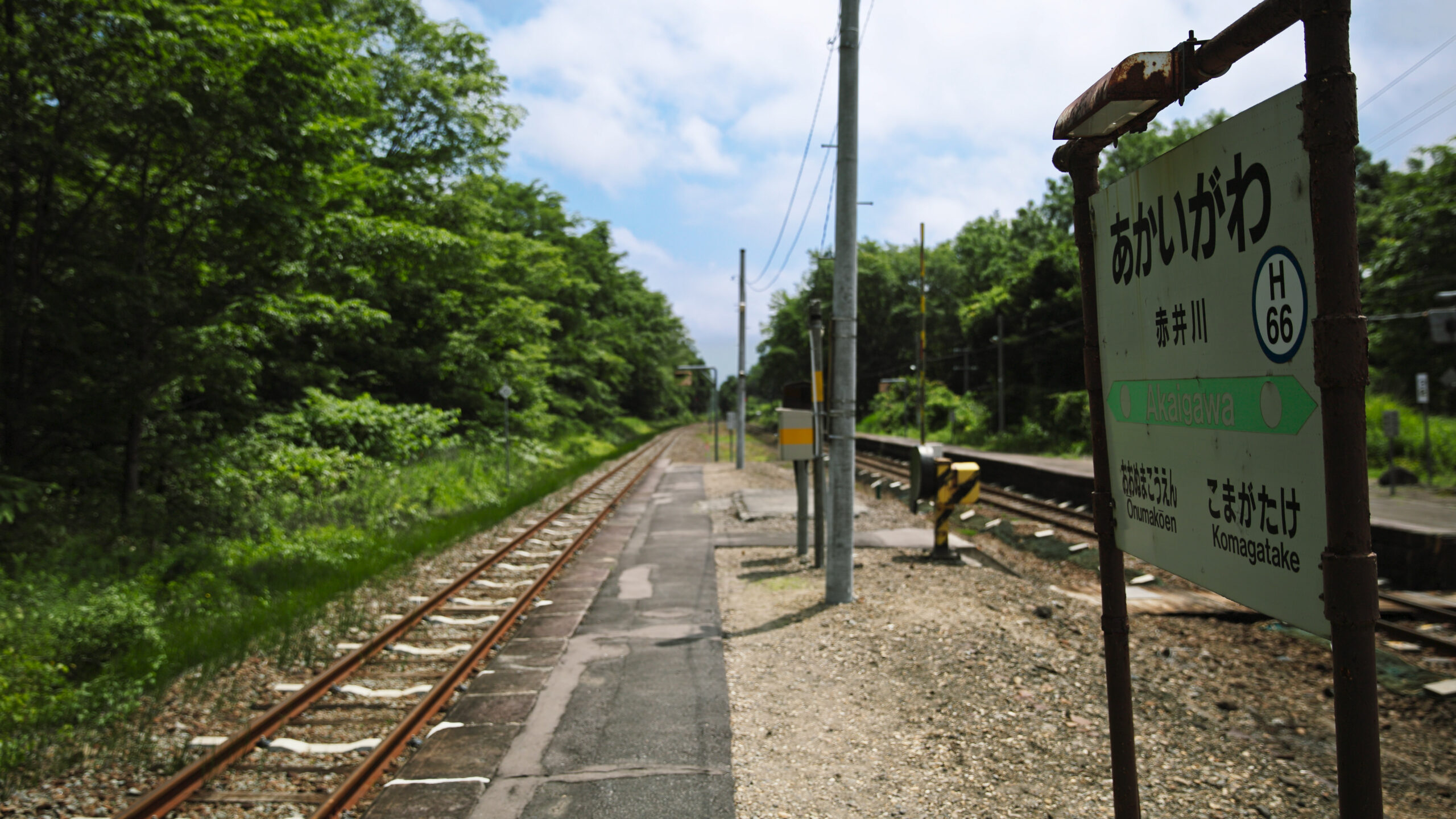鉄道ポスターの旅　#14⾚井川駅（函館本線）と茂辺地駅（道南いさりび鉄道）