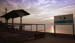 鉄道ポスターの旅 ＃1 下灘駅（予讃線）と下今市駅（東武鉄道）