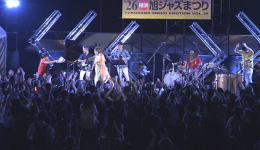 ❛26 横浜旭ジャズまつり DIGEST