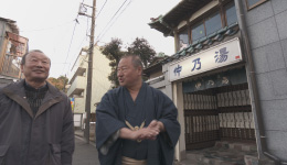 横浜ミストリー