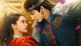 相思令（そうしれい） ～君綺羅（くんきら）と玄烈（げんれつ）～　第１話