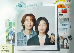 男と女～７年目のジレンマ～　第１話