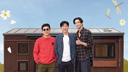 車輪のついた家４　第１話