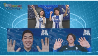 今日から！ベイスターズ