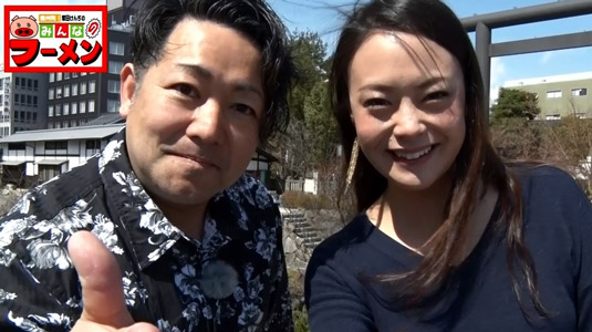 信州発！塚田けんぢのみんなのラーメン