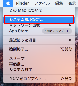 ネットワーク設定