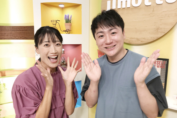 地域情報便 じもっと!!