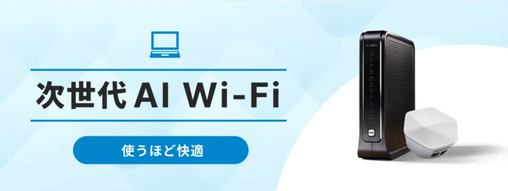 横浜ケーブルビジョンの市世代AI