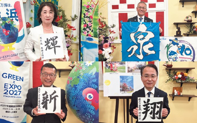 新春特別番組「区長に訊く２０２６」