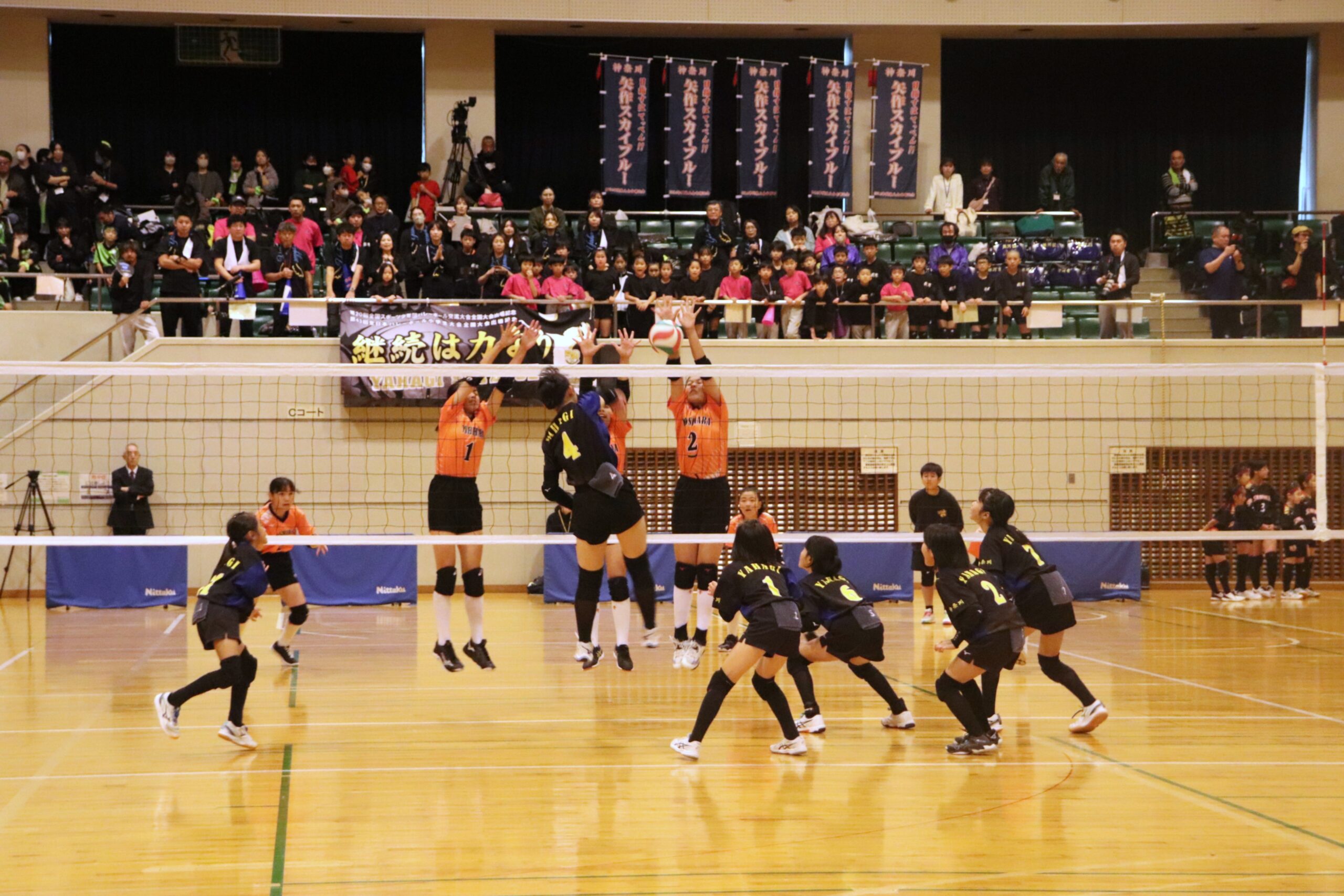 ＪＡ共済杯 第46回 神奈川県小学生バレーボール大会