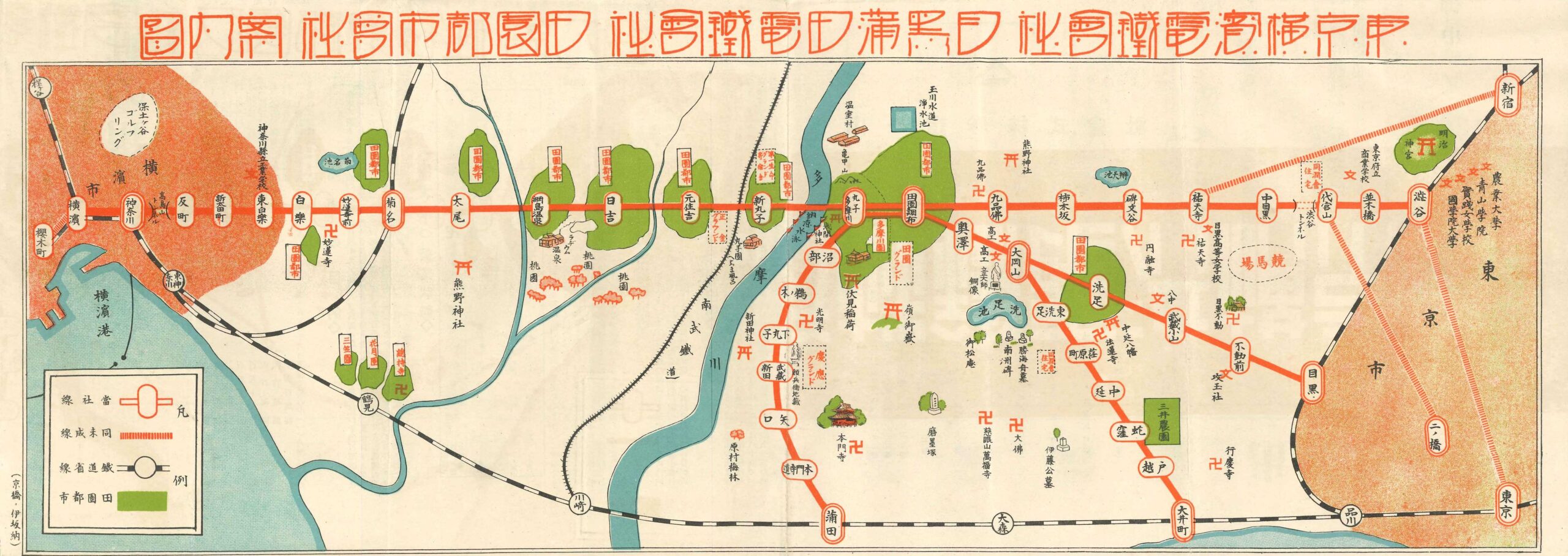 横浜ミストリー