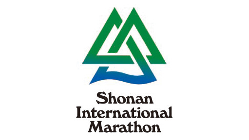 第17回 湘南国際マラソン