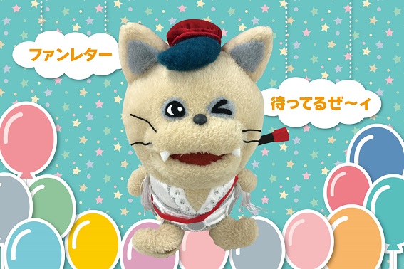 「のんビリー行こう」WEB版　9月分掲載