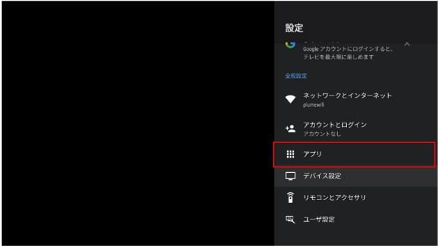 YouTubeアプリ ログアウトされる事象について