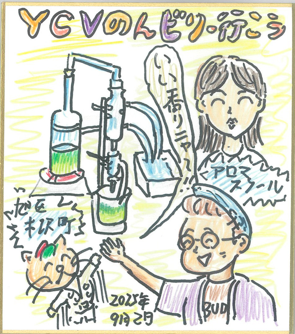 のんビリー行こう 10月後半の色紙 1名様