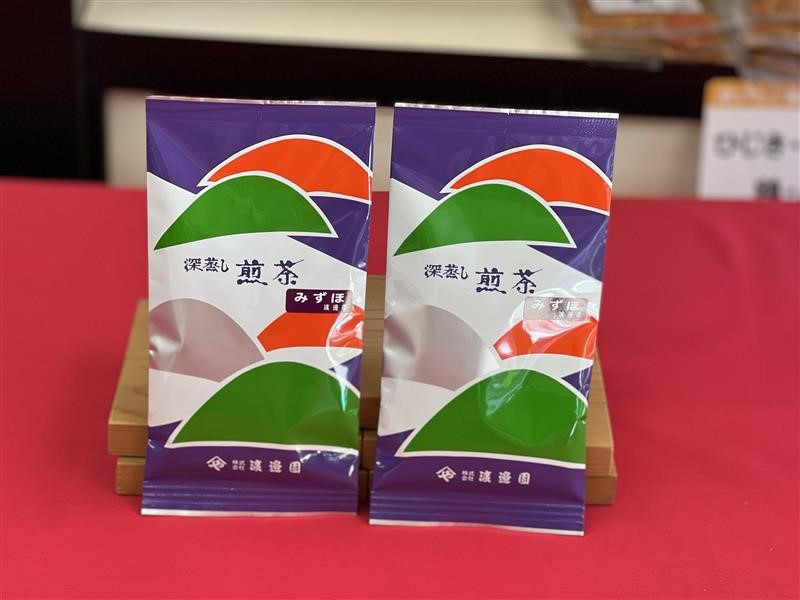 渡邉園  人気のお茶