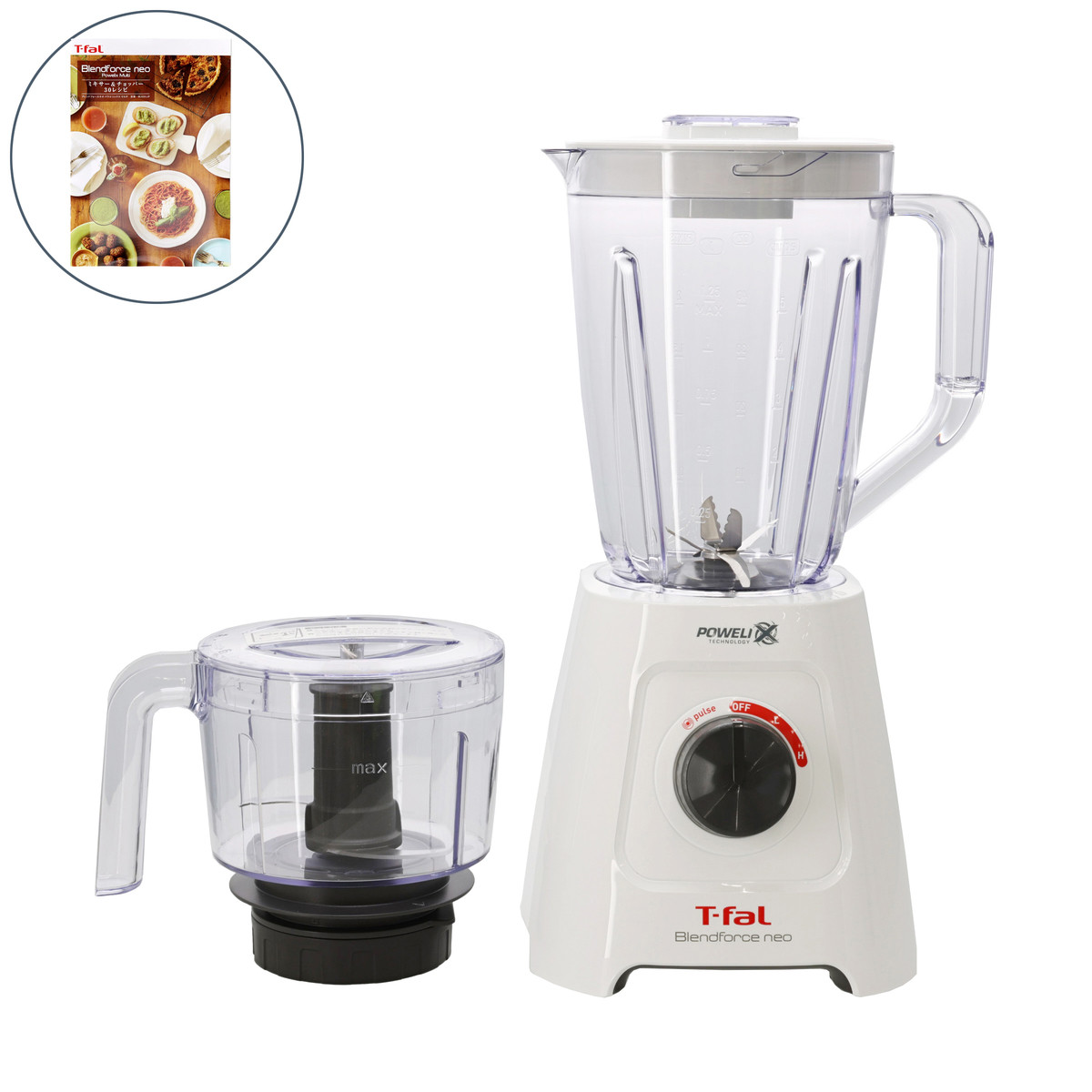 11月 T-fal ミキサー&チョッパー　1名様