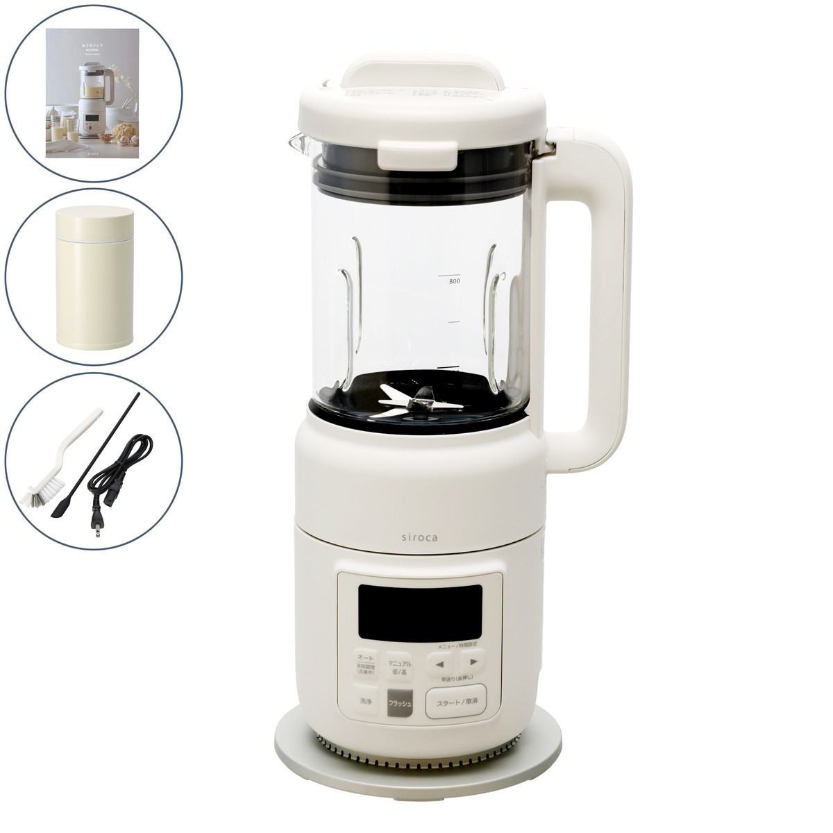 1月 シロカ ヒーター機能付ブレンダー　1名様