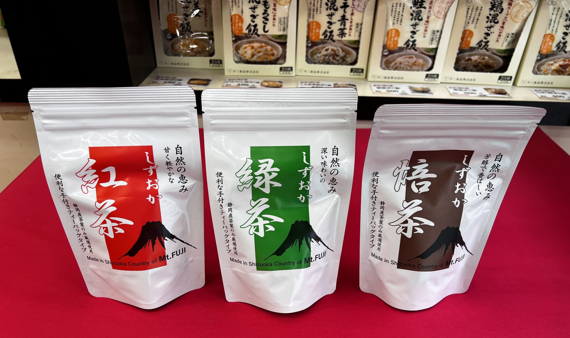 渡邉園  人気のお茶