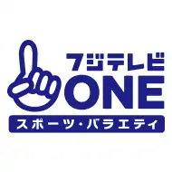 フジテレビONE