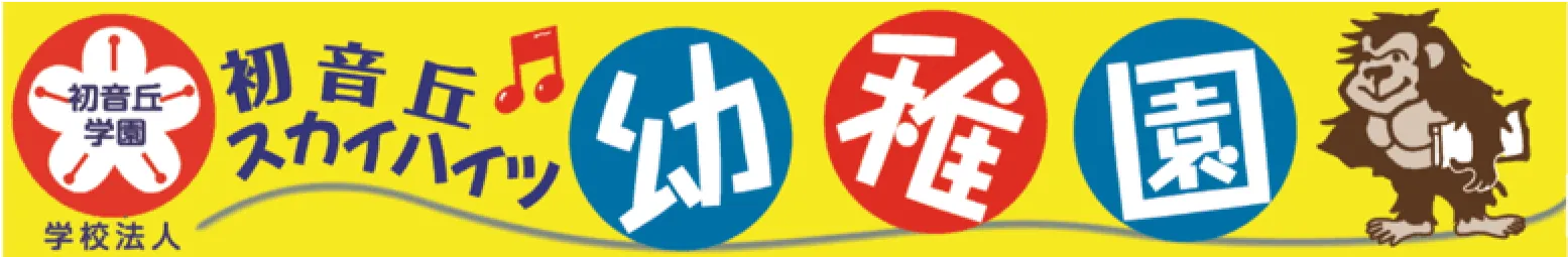 放流イベント
