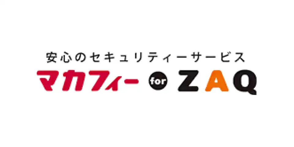 ネットセキュリティーイメージ