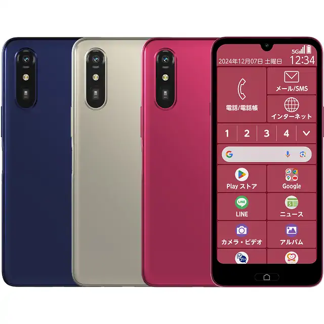 らくらくスマートフォンLiteイメージ