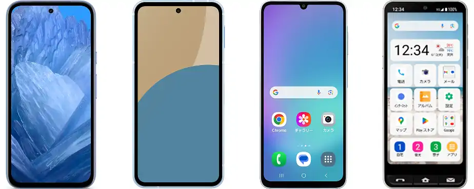 Androidイメージ