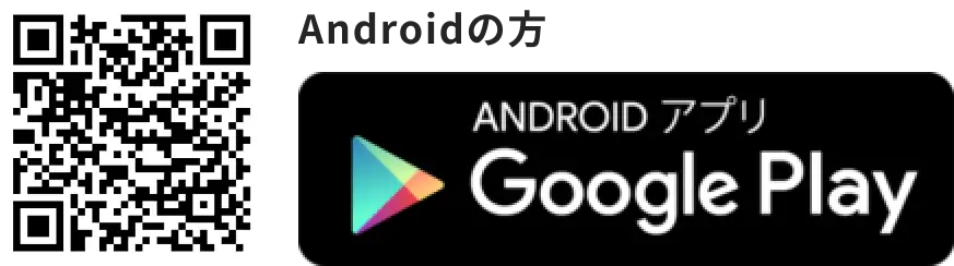 google play