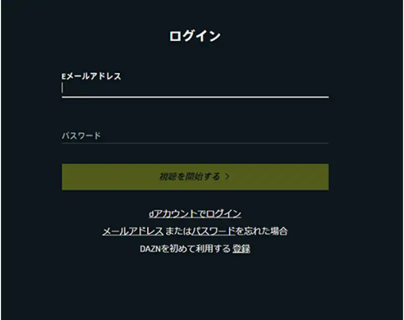 ログイン画面