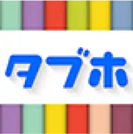 Androidをご利用の方