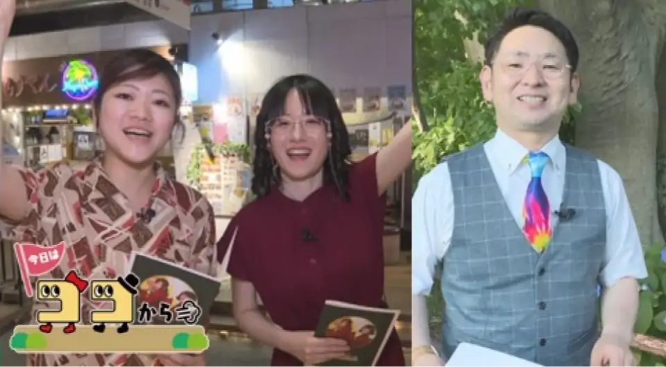 今日はココから