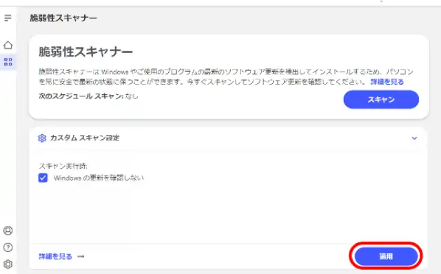 完了