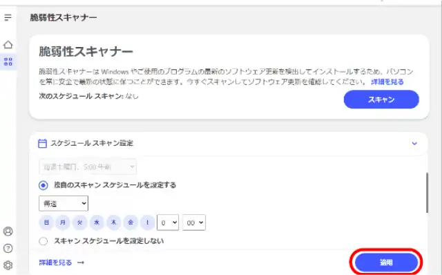 完了