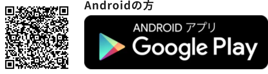 google play